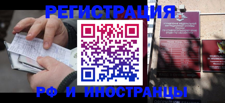 регистрация для дет. сада в Королёве